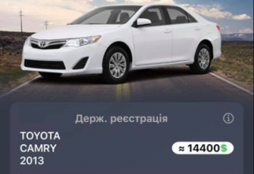 Пять лайфхаков как не ошибиться при выборе авто - tn1_059d42925cd030989da5448b6b7fbb11_5f6a245725bff.png