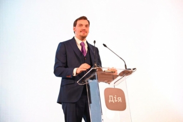 Запрацювала безкоштовна функція перевірки обмінних файлів, необхідних для реєстрації земельних ділянок - tn1_0_04431400_1580992533_5e3c08150ad8d.jpg