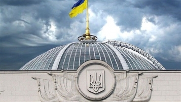 Закон 1056-1 «Про внесення змін до деяких законодавчих актів України щодо захисту права власності» . Яких змін зазнає реєстрація бізнесу. - tn1_0_06171000_1570452774_5d9b35260f174.jpg