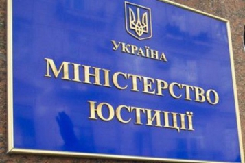 Мінюст встановив вартість експертогодини на 2020 рік. - tn1_0_10672500_1581063810_5e3d1e821a130.jpg