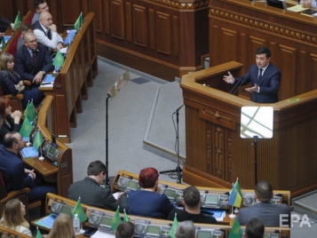 Рада проголосовала за новый состав Кабмина без Дубилета - tn1_0_14773300_1583399868_5e60c3bc24156.jpg