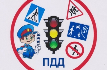 Новшества в правилах дорожного движения: что нового придумали власти для водителей - tn1_0_28609500_1572763831_5dbe78b745dea.jpeg