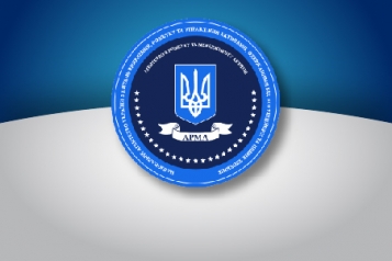 АРМА відкрило доступ до Реєстру арештованих активів - tn1_0_42415800_1582098512_5e4ce8506792d.jpg