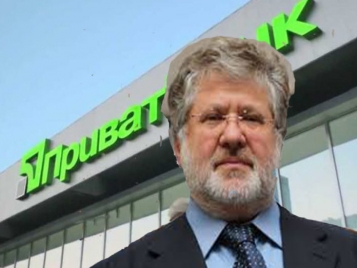 Цугцванг олигарха. Что означает решение суда в Лондоне для Коломойского и Украины - tn1_0_47698400_1571225989_5da7018574789.jpg