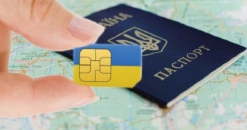 Регистрация абонентов: в Украине начали работать новые правила - tn1_0_49423200_1545680421_5c21362578af3.jpg