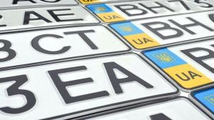 Адвокаты и нотариусы смогут получать из госреестра данные о номере автомобиля - tn1_0_63843900_1477393296_580f3b909d0fc.jpg