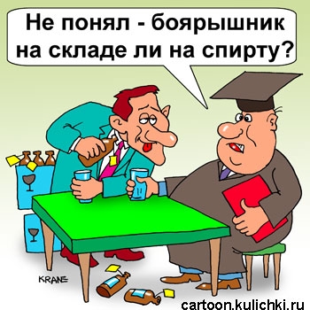 Адвокаты требуют пересмотра тысяч решений судьи-алкоголика - tn1_0_64535600_1561449694_5d11d4de9d94b.jpg