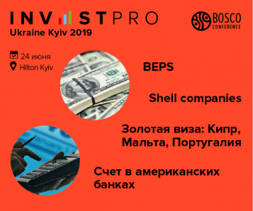 В Киеве пройдет 10-я международная конференция InvestPro Ukraine Kyiv 2019 - tn1_0_77647600_1560254508_5cff982cbd97a.png