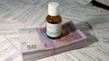 Субсидиантам насчитывают непонятные долги по коммуналке. Как оспорить - tn1_0_78407000_1559724916_5cf78374bf72d.jpeg