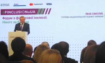 Нацбанк создает специальное подразделение для защиты прав потребителей - tn1_0_85707600_1560403847_5d01df87d1457.jpg