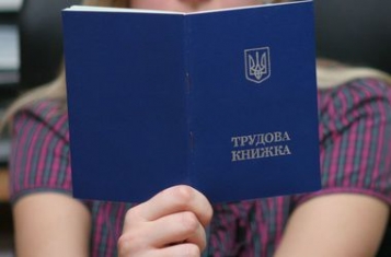 Новый Трудовой кодекс Украины 2016: камеры в офисах, отмена трудовых книжек, работа на удалённом доступе и др.   - tn1_0_89128200_1464613244_574c397cd99d9.jpg