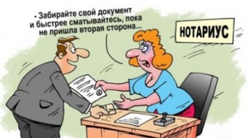 Виконавчому напису бути! КСУ визнав конституційними оспорювані положення Закону України «Про нотаріат» - tn1_1d657dc7a91830b5296dabe59cb7a40b_5efe3ba39bf05.jpg