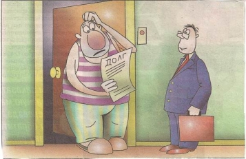 Що робити, якщо шахрай взяв онлайн-кредит на ваше ім’я - tn1_61e065c79b0bd7207c441503010bf14c_604a0b8ec1a43.jpg