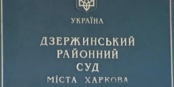 Взяла майже у нарадчій кімнаті - суддю Дзержинського райсуду Харкова Ірину Грищенко викрили - tn1_8700013a3d6419d6427cd6c50ceb2a15_610309c08516d.jpg
