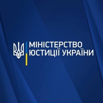 Відомості з єдиного державного рестру: який механізм отримання - tn1_a9c170cc6bf40c750044158458f2f0c8_602b8fbe11e5b.jpg