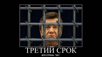 Офіційно ЗРАДНИК! ВС залишив у силі вирок беглому Януковичу у справі про держзраду - tn1_cbdad70c3ec710123cbaa19e5cf320eb_61ae3bf5abb61.jpg
