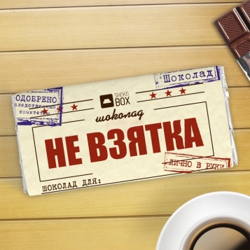 Чем подарок должностному лицу отличается от взятки - tn1_chem_podarok_dolgnostnomu_litsu_otlichaetsya_ot_vzyatki_5c8fc5df4b95b.jpg