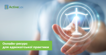 Для відшкодування витрат на правничу допомогу адвоката договір має містити формулу їх розрахунку й остаточну суму - tn1_dlya_vidshkoduvannya_vitrat_na_pravnichu_dopomogu_advokata_dogovir_mae_mistiti_formulu_ih_rozrahunku_y_ostatochnu_sumu_5cb4213872353.png