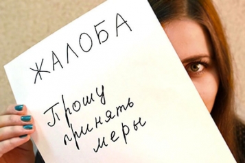 В Украине окончательно отменили Книги жалоб. Куда теперь обращаться недовольным потребителям - tn1_e309b16c72dfa0715eef239a1ea563ea_5f7cad8909f40.jpg