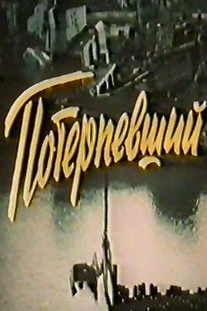 Захист прав потерпілих у кримінальному провадженні  - tn1_eb35a29ec269239dfa1a3d374fdf9d20_5f3a54983f4d4.jpg