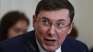 Генпрокуратура открыла уголовное производство по факту выплаты премии руководству \