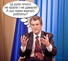 ГПУ просить арештувати майно Ющенка – Горбатюк - tn1_gpu_prosit_areshtuvati_mayno_yushchenka_gorbatyuk_5d1f23661ee94.jpg