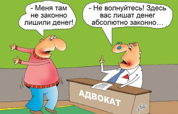 Какие адвокаты чаще всего раздражают клиентов: итоги исследования - tn1_kakie_advokati_chashche_vsego_razdragayut_klientov_itogi_issledovaniya_5ccbf021d6a52.jpg