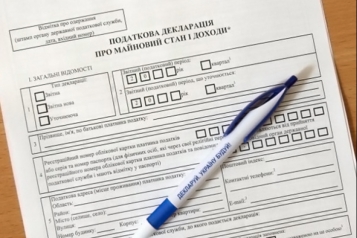 Кому слід подати декларацію про майновий стан і доходи у 2017 році - tn1_komu_slid_podati_deklaratsiyu_pro_maynoviy_stan_i_dohodi_5874b376e4ace.jpg