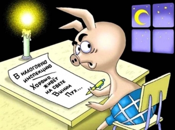 Лише переляк! Суд виправдав податківця, який нібито хотів прийняти хабар на рахунок ФОП - tn1_lishe_perelyak_sud_vipravdav_podatkivtsya_yakiy_nibito_hotiv_priynyati_habar_na_rahunok_fop_5cc828b55da7d.jpg