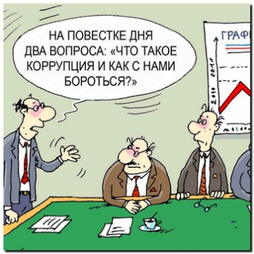 На Черкащині екс-начальника держгеокадастру виправдали від 49 тис. євро хабара - tn1_na_cherkashchini_eks_nachalnika_derggeokadastru_vipravdali_vid_49_tis_evro_habara_5ca31ab9c5c2c.jpg