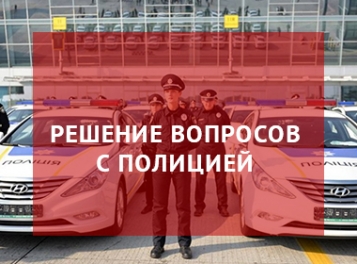 Нацполіція застосовуватиме Методичні рекомендації щодо порядку розгляду адвокатських запитів - tn1_natspolitsiya_zastosovuvatime_metodichni_rekomendatsii_shchodo_poryadku_rozglyadu_advokatskih_zapitiv_5d1e451912d06.jpg