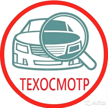 Новые правила техосмотра : с 1 мая  пассажирский и коммерческий транспорт обустроят радиометками  - tn1_novie_pravila_tehosmotra_s_1_maya_passagirskiy_i_kommercheskiy_transport_obustroyat_radiometkami_5cc9c84f66a8f.jpg