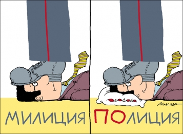 Ну что ж такое же! Луценко – реформа полиции провалилась, нужна перезагрузка!  - tn1_nu_chto_g_takoe_lutsenko_reforma_politsii_provalilas_nugna_perezagruzka_5881fa90a8437.jpg