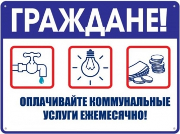 Пеня, суды, отключения: должников по коммунальным платежам ожидают более суровые наказания - tn1_penya_sudi_otklyucheniya_dolgnikov_po_kommunalnim_plategam_ogidayut_bolee_surovie_nakazaniya_5ca37b09e3535.jpg