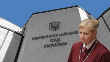 КСУ - скасував Стратегію! Досить постанов КМУ. Правовий режим права власності на землю  має визначатися виключно законами України - tn1_pravoviy_regim_prava_vlasnosti_na_zemlyu_mae_viznachatisya_viklyuchno_zakonami_ukraini_5d1399a923a0b.jpg