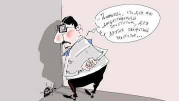 Президент підписав закон про кримінальні проступки, який набирає чинності 1 січня 2020 р. - tn1_prezident_pidpisav_zakon_pro_kriminalni_prostupki_yakiy_nabirae_chinnosti_1_sichnya_2020_r_5cbda12e8c8fa.jpg