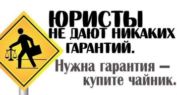 При розірванні договору з ініціативи клієнта адвокату має бути виплачений гонорар за уже надані послуги – роз’яснення РАУ - tn1_pri_rozirvanni_dogovoru_z_initsiativi_klienta_advokatu_mae_buti_viplacheniy_gonorar_za_uge_nadani_poslugi_roz_yasnennya_rau_5e171863092b1.jpg
