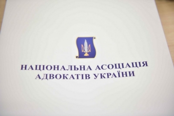 Реакція НААУ на законопроект президента Зеленського про скасування адвокатської монополії - tn1_reaktsiya_naau_na_zakonoproekt_prezidenta_zelenskogo_pro_skasuvannya_advokatskoi_monopolii_5d67ec1a71efd.jpg