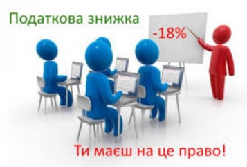 Родители могут вернуть до 18% уплаченных средств за обучение детей - министр юстиции - tn1_roditeli_mogut_vernut_do_18_uplachennih_sredstv_za_obuchenie_detey_ministr_yustitsii_5c937cb0b8ce8.jpg
