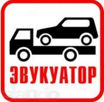 С 22 апреля в Киеве начали эвакуировать авто нарушителей парковки - работают парковочные инспекторы - tn1_s_22_aprelya_v_kieve_nachali_evakuirovat_avto_narushiteley_parkovki_5cbed8de57e2a.jpg