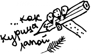 Суд назвав нечитабельні докази проявом неповаги - tn1_sud_nazvav_nechitabelni_dokazi_proyavom_nepovagi_5cd90ed18b98a.png