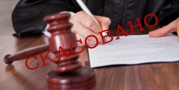 Сумський апеляційний суд у 2018 році скасував 68% виправдувальних вироків - tn1_sumskiy_apelyatsiyniy_sud_u_2018_rotsi_skasuvav_68_vipravduvalnih_virokiv_5c94925b7762c.jpg