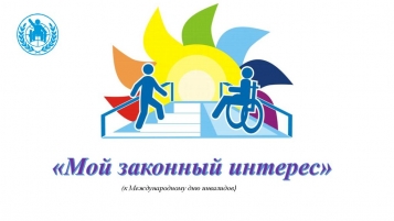 Верховний Суд визначив ознаки законного інтересу, який може бути предметом судового захисту - tn1_verhovniy_sud_viznachiv_oznaki_zakonnogo_interesu_yakiy_moge_buti_predmetom_sudovogo_zahistu_5c7e333a3a87a.jpg