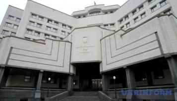 Визнано неконституційною частину шосту статті 216 КПК України - tn1_viznano_nekonstitutsiynoyu_chastinu_shostu_statti_216_kpk_ukraini_5ae0d288017b9.jpg