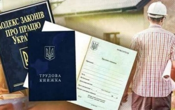 ВР одобрила в первом чтении снижение штрафов для работодателей за нарушение прав работников - tn1_vr_odobrila_v_pervom_chtenii_snigenie_shtrafov_dlya_rabotodateley_za_narushenie_prav_rabotnikov_5d95f57ac3367.jpg