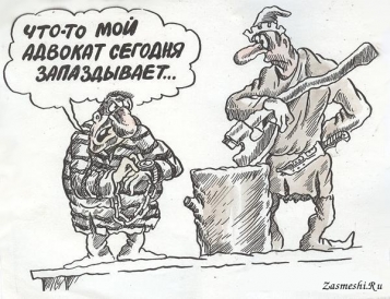 ВС скасував заочний вирок через бездіяльну участь державного адвоката у процесі - tn1_vs_skasuvav_zaochniy_virok_cherez_bezdiyalnu_uchast_dergavnogo_advokata_u_protsesi_5d1f02dbb299f.jpg
