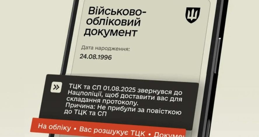 🪖 БРОНЮВАННЯ & КРИТИЧНІСТЬ & ВІЙСЬКОВИЙ ОБЛІК - НОВІ ПРАВИЛА 2026! ⁉️Забрали Критичність - мобілізують миттєво. КМУ №1608. Нові правила & критерії. Готуємо документи. Е-КАБІНЕТ для ведення ВО. РЕЗЕРВ ID - новий ВОД. ВЛК? Списки. Квоти 50% і 100%. Моніторинг. Жінки. ЗП 21.618 грн. ПЕРЕВІРКИ, звірки з ТЦК (Дежрпраці, ДПС). Помилки і рішення. Штрафи. Анулювання бронювання, критичності