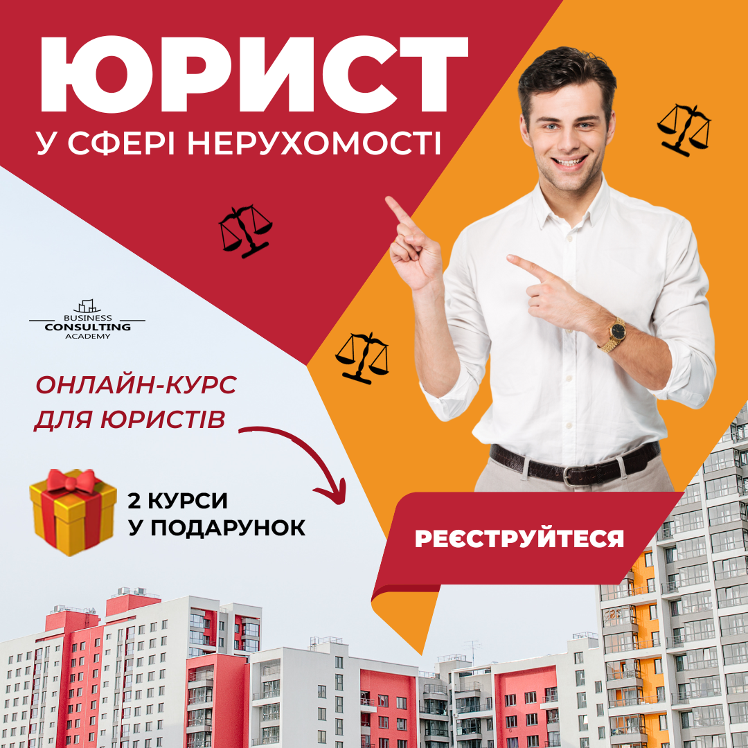 ОНЛАЙН - КУРС 