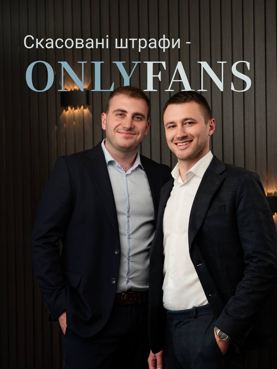 Відсутність належних доказів = відсутність штрафів OnlyFans (справа №320/33509/25)