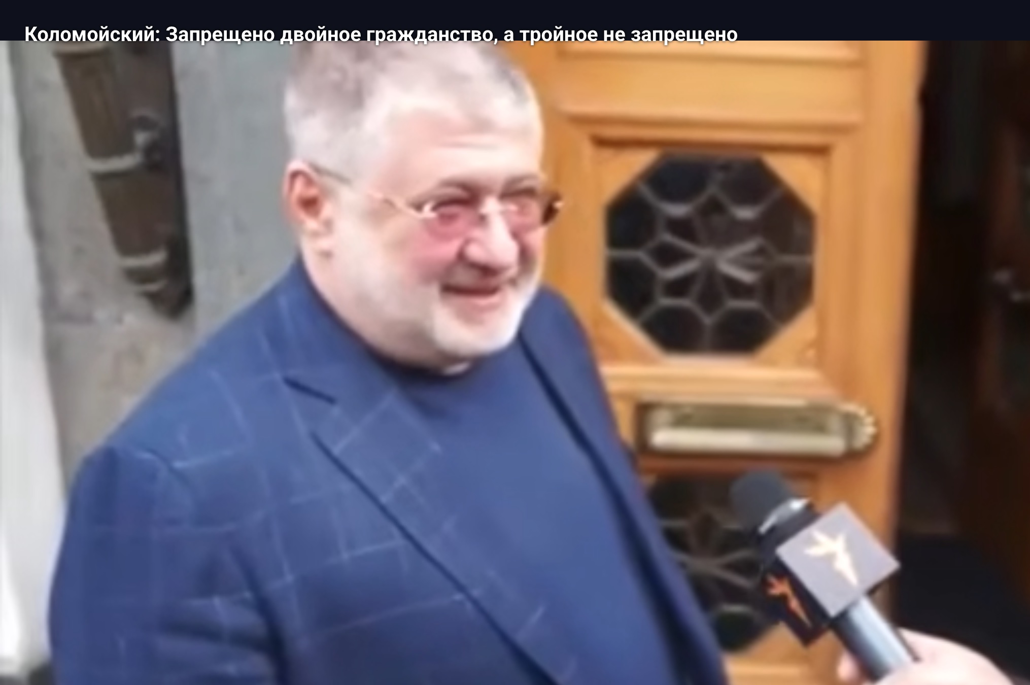 Добровільне набуття повнолітнім громадянином України громадянства іншої держави / держав є підставою для втрати ним громадянства України - алгоритм дій влади на прикладі справи Коломойського І.В. (Велика Палата Верховного Суду №990/320/23 від 11.09.2025 р.)
